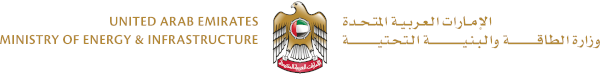 Middle East Energy | MEE | Ministry of Energy & Infrastructure Logo